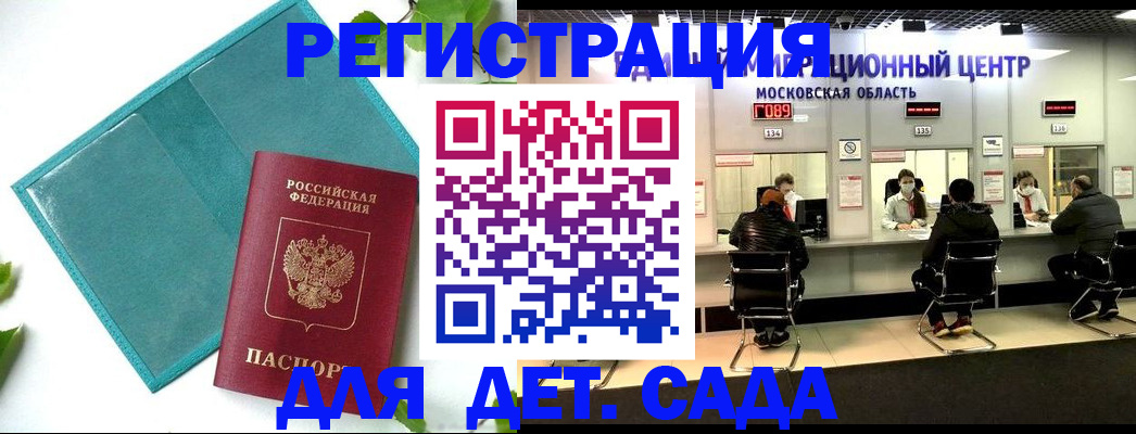 регистрация в Вологодской области