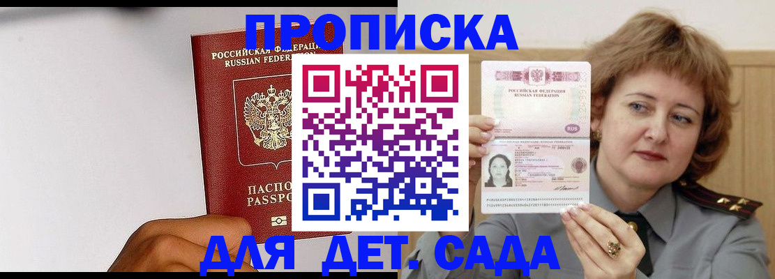 миграционный учет в Вологодской области